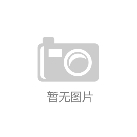 赛事分析平台