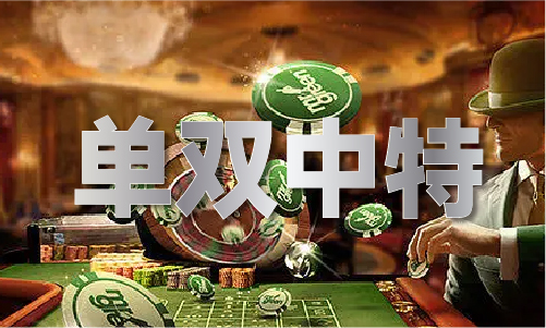 澳门蓝月亮免费精选资料(图1)