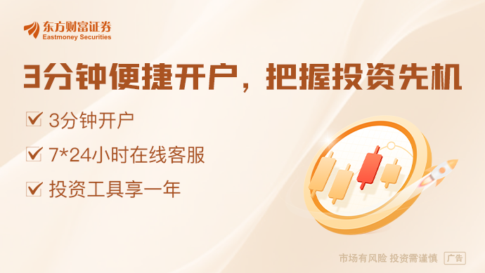 国家能源局：新型电力系统建设试点启动 协同布局算力与电力项目(图1)
