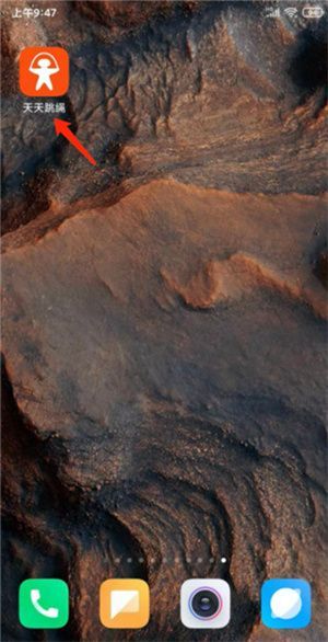 C4gym广州惊奇有没有什么跳绳软件比较好用-校园智能设备(图2)