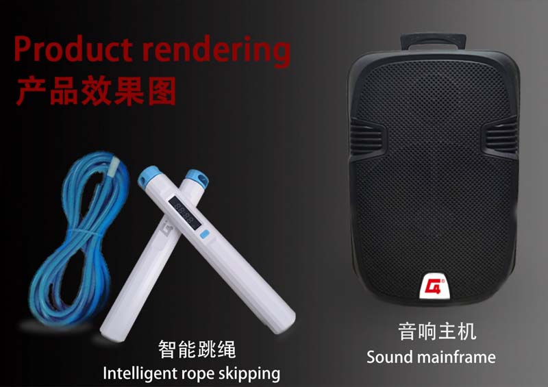 一种智能跳绳的制作方法(图1)