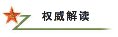 雪域边关见证保障之变冬储冬备正式迈入“智能+”时代(图4)