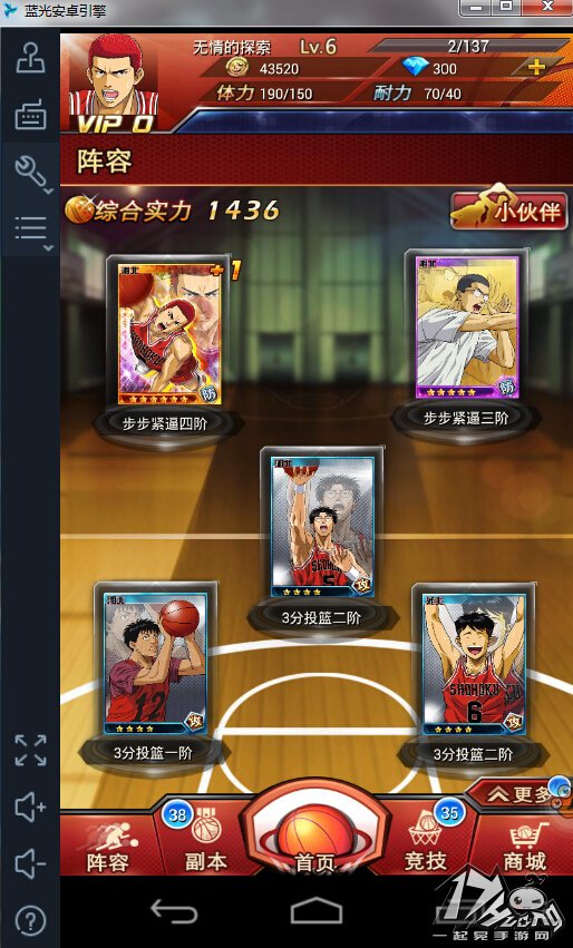 陕西：课堂焕新升级 课间活力满满(图1)