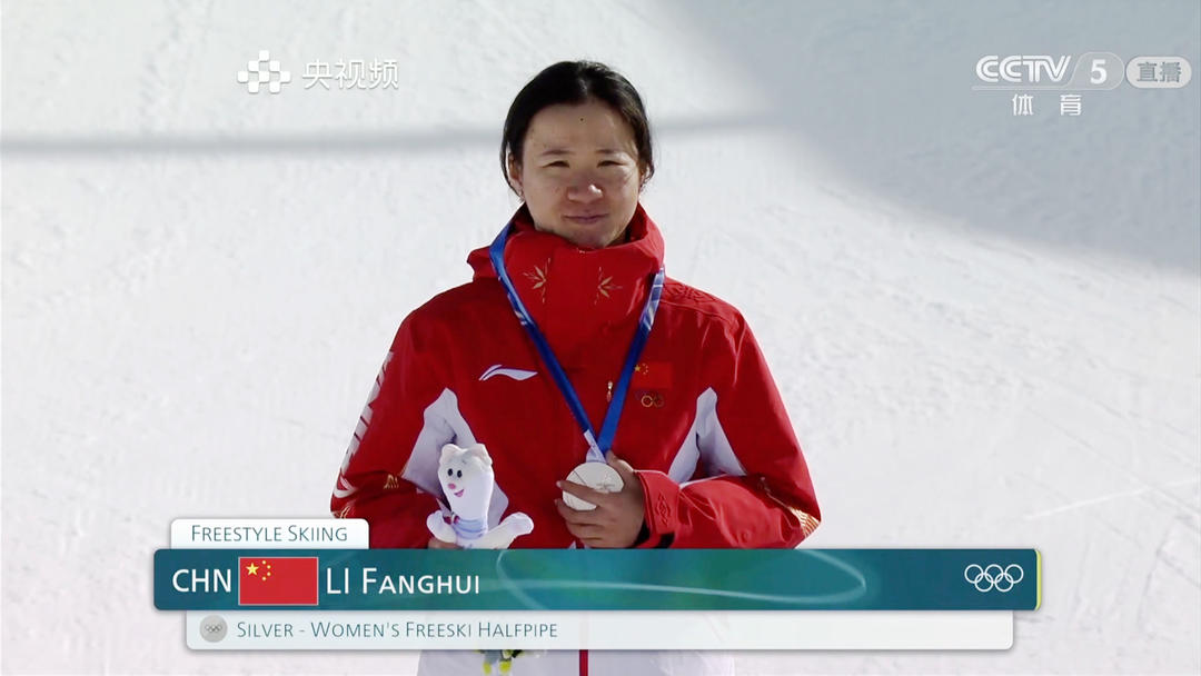 摘银！李方慧斩获山东冬奥雪上首枚奖牌！菏泽“武术+”模式再结硕果(图4)