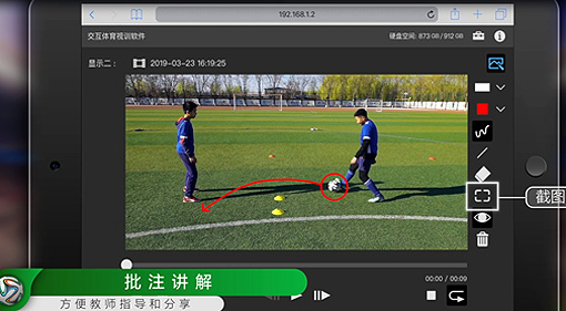 北京时代数维申请基于训练视频的体育项目智慧测评方法及系统专利有效提升了学生投篮训练测评效率和精准度(图1)