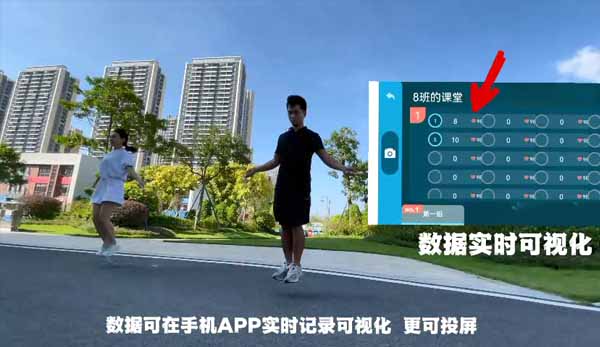 APP智能跳绳家庭智能跳绳 蓝牙 远程APP 家居生活(图1)