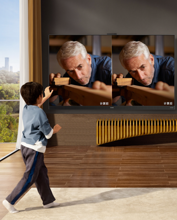 “现在还能有“十年不过时”的电视吗？华为智慧屏的答案是“常用常新”(图4)