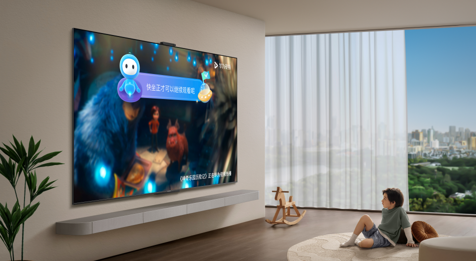 “现在还能有“十年不过时”的电视吗？华为智慧屏的答案是“常用常新”(图7)