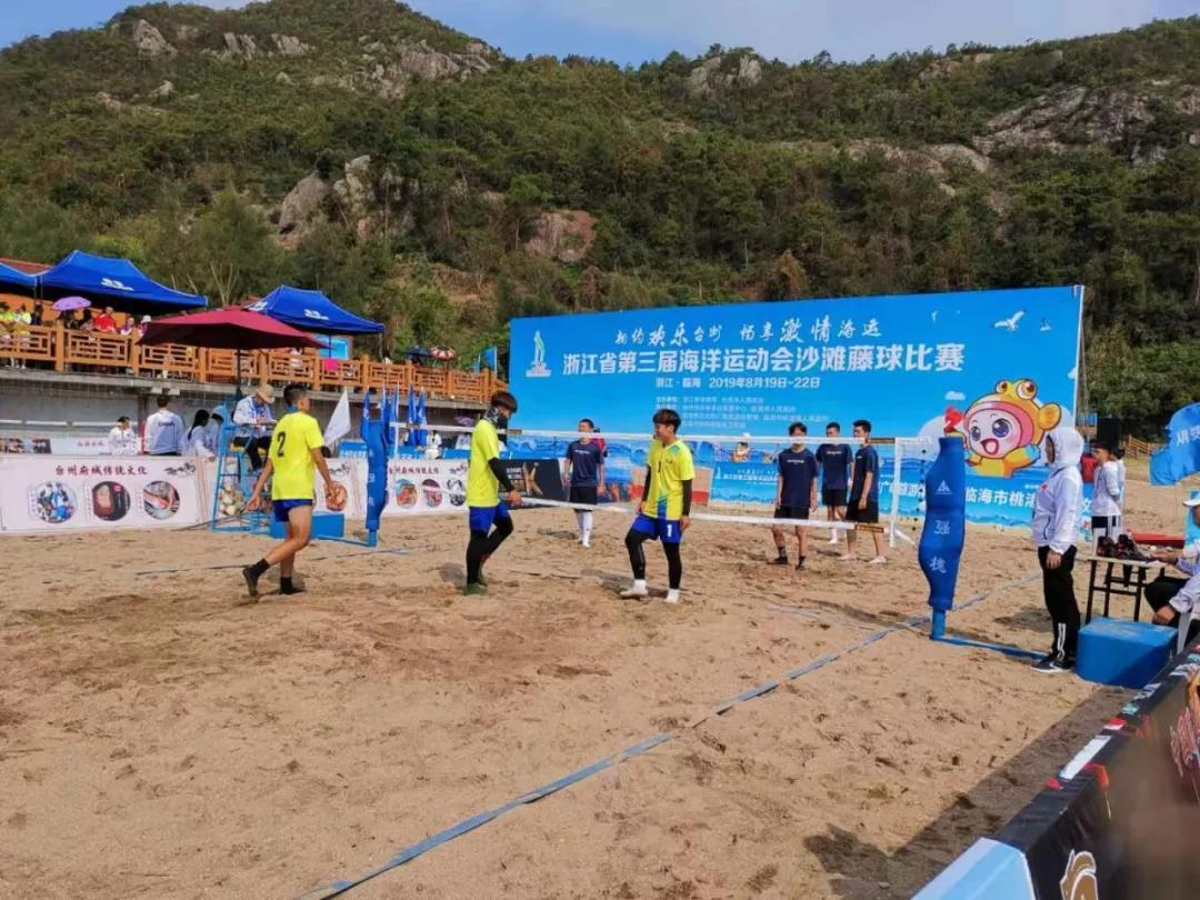 毽球比赛活动方案docx(图1)