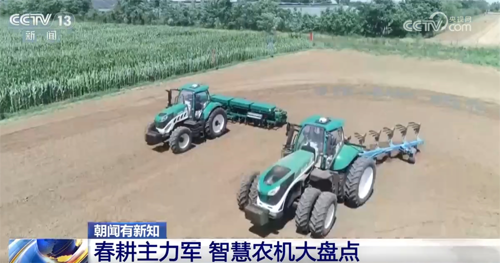 农业“新技术+新装备”勾勒绚丽“科技春耕图” 传统农耕图景变成智慧农业现场(图3)