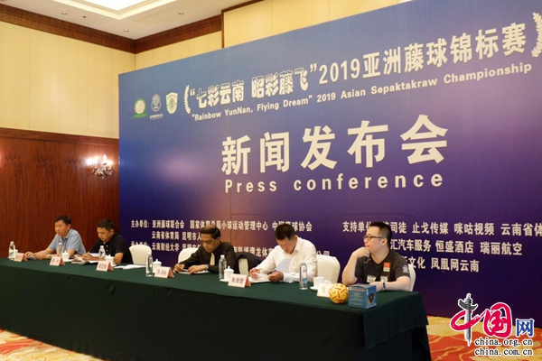 世界珠算心算联合会(图1)