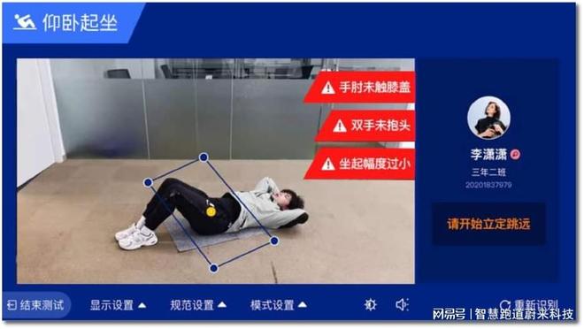 智慧体育馆信息化平台建设的运营模式(图2)