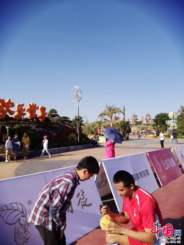 “七彩雲南歡樂世界”帶您領略藤球魅力(图3)