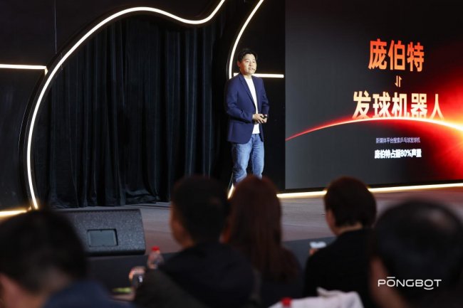 庞伯特以AI重构体育训练引领智能体育全球化新生态(图5)