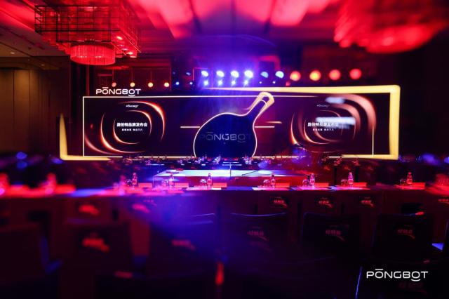 张继科“新身份” 以AI重构训练引领智能体育新生态(图1)