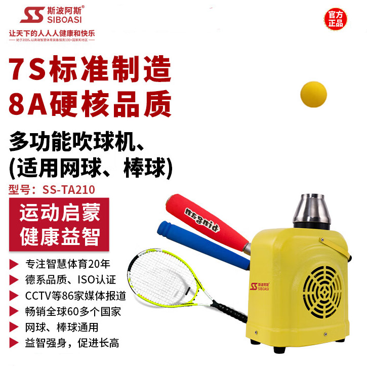 运动健身+养老服务升级：智能芯片球拍、康养陪伴机器人亮相消博会(图1)