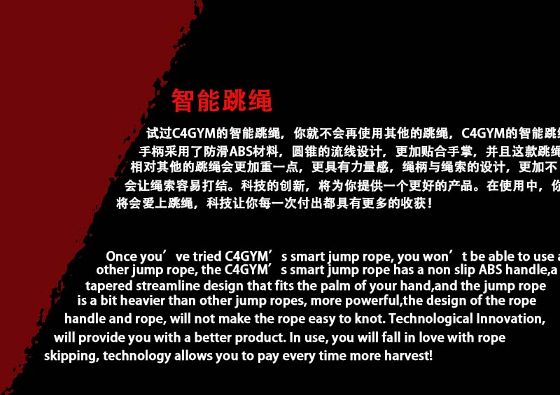 DBMX[Factor-因子]智能跳绳设计(图1)