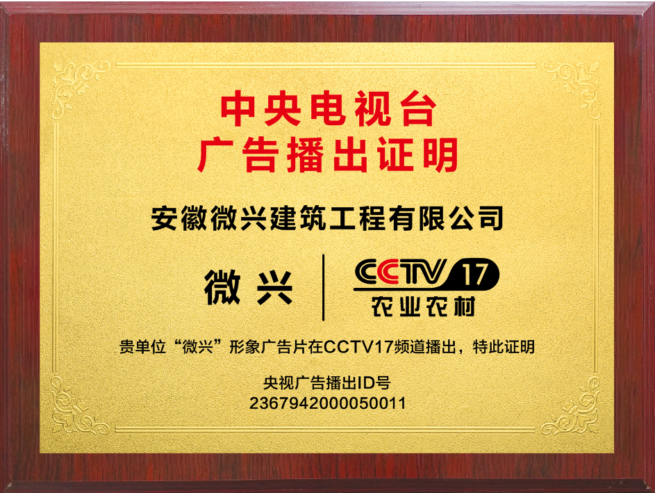 2026年4月新发布：安徽大型篮球场雨棚综合实力解析(图1)