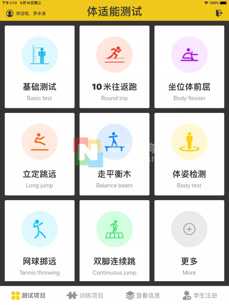 先发难领跑云天励飞赴港问路(图1)
