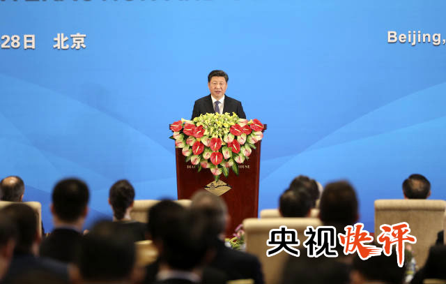 【央视快评】推动构建具有亚洲特色的安全治理模式——写在习主席提出亚洲安全观四周年(图2)
