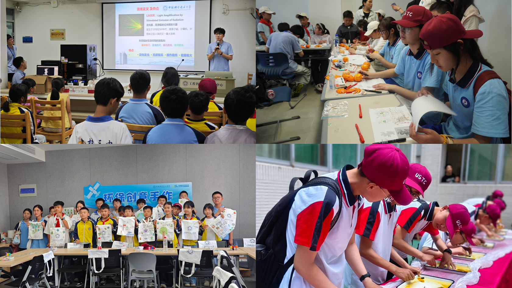 中国科大2026年“瀚海游学”活动圆满结束(图3)