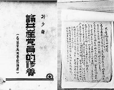 刘少奇：毛主席的伟大是在关键时刻他比我们站得高看得远！(图2)