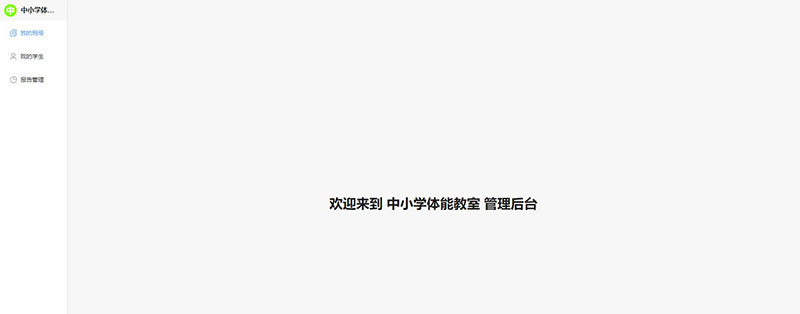 安德健智能跳绳礼品渠道资料2015pdf(图1)