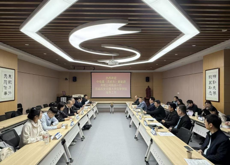 【学科巡礼】西安交大化学学科发展巡礼(图2)