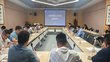 【学科巡礼】西安交大化学学科发展巡礼(图1)