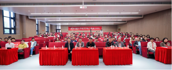 【学科巡礼】西安交大化学学科发展巡礼(图3)