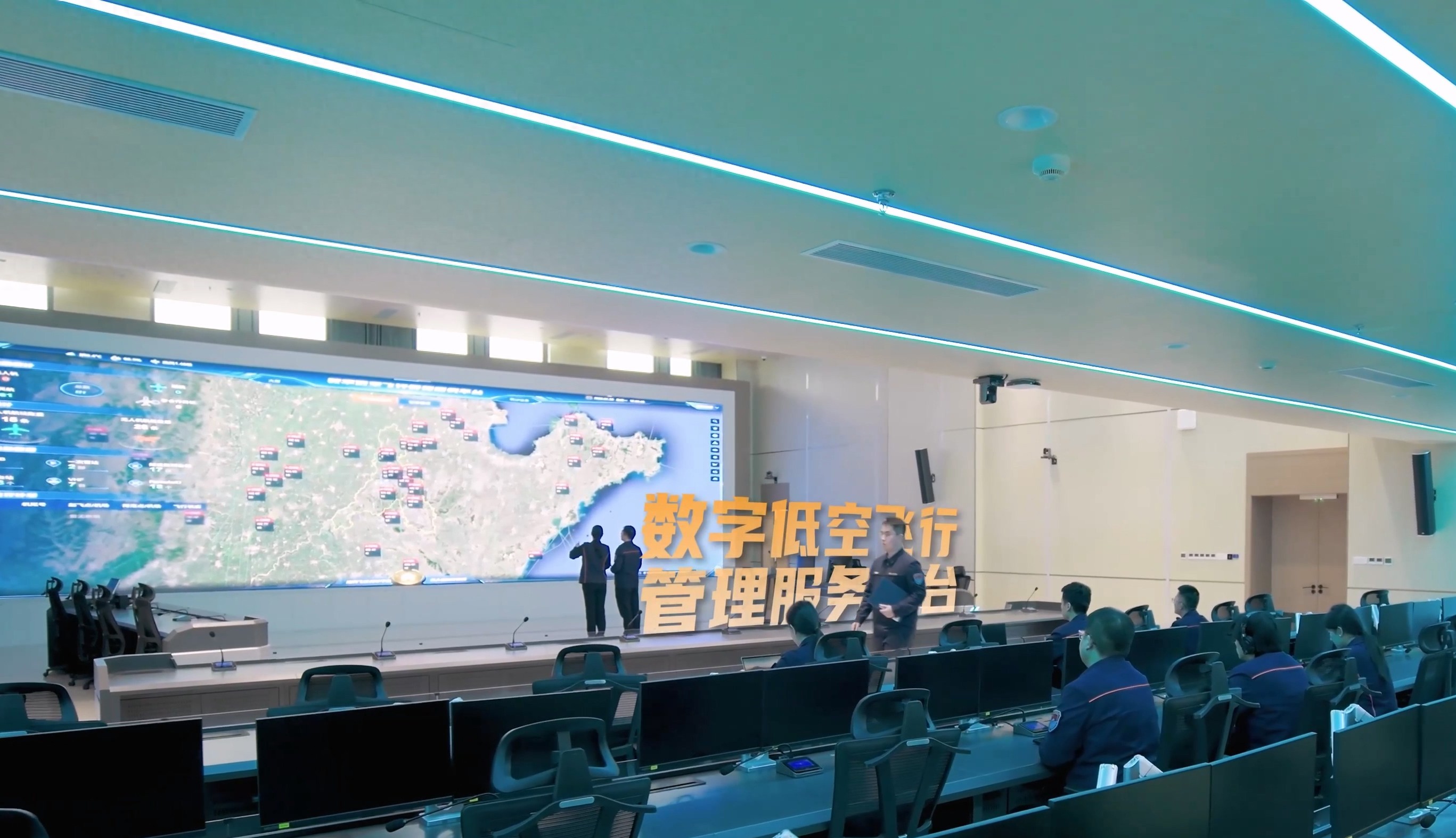 走向全国济南低空数字管控平台打造可复制样板(图1)