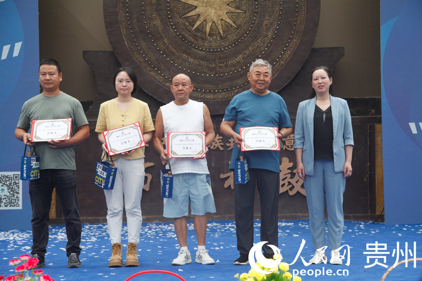 贵阳白云区：举办民族文化活动丰富旅居产品供给(图1)