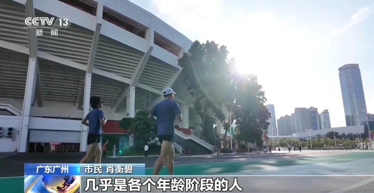 央视点赞福州：建成“15分钟健身圈”家门口享智慧运动(图7)