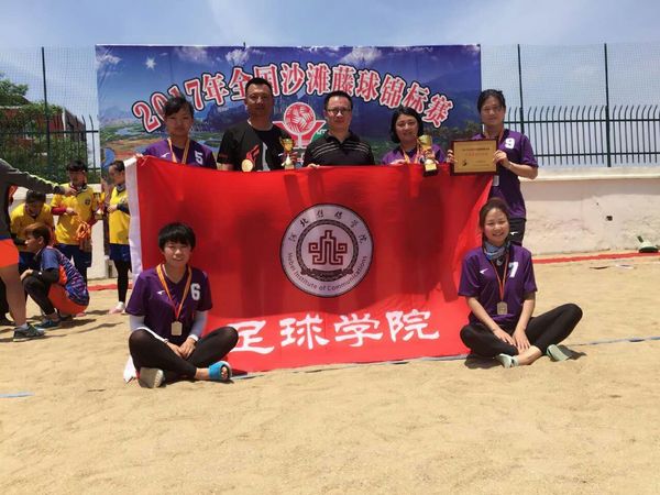台球比赛活动策划方案3篇(图1)