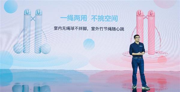 当运动遇见智能跳绳能有多黑科技？(图4)
