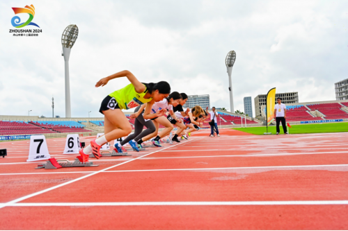 浙江舟山：弘扬体育精神 凝聚奋进力量 ——市第十二届运动会综述(图2)