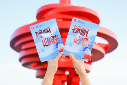 必胜客“扬帆必胜”号起航逐梦环游记引领之旅(图2)