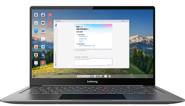 开源鸿蒙电脑开鸿Bot系列即将上市搭载的KaihongOS桌面版四大体验引期待(图4)