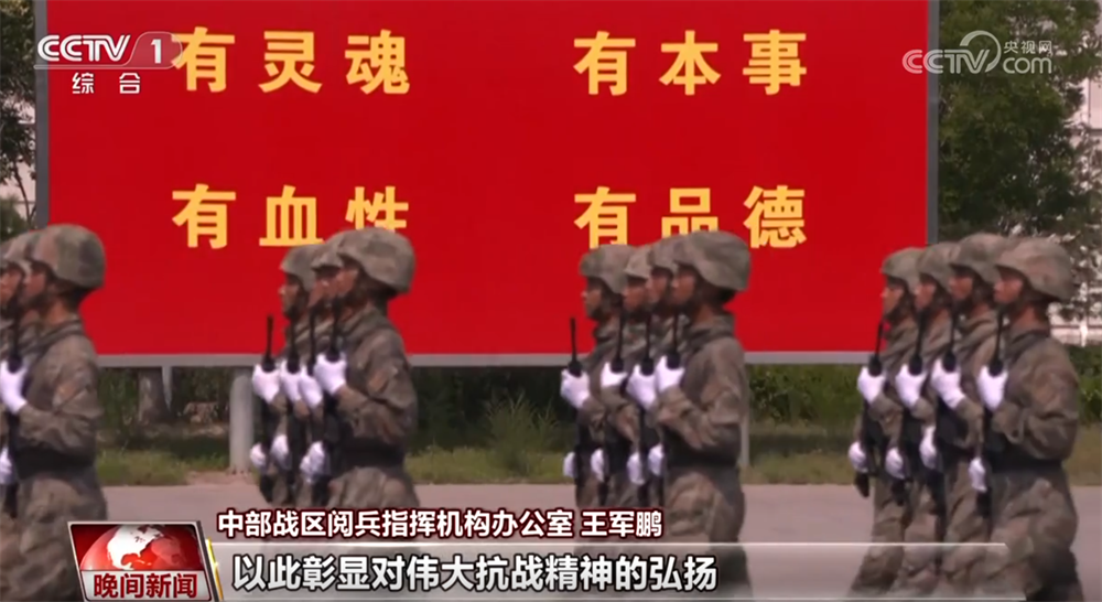 共迎9月3日！受阅部队各项准备工作已基本完成(图4)