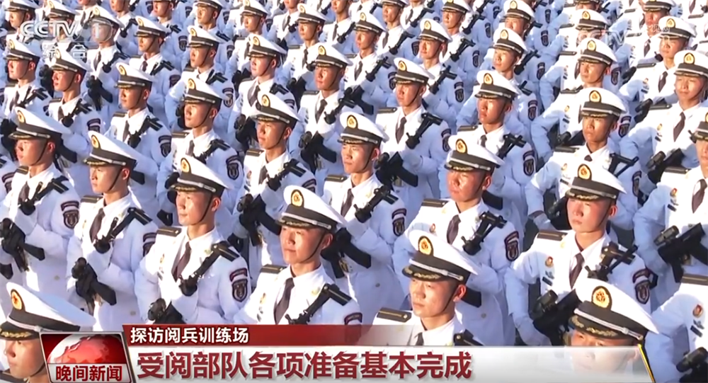 共迎9月3日！受阅部队各项准备工作已基本完成(图1)
