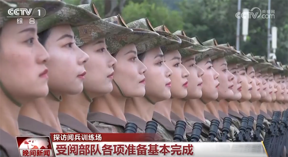 共迎9月3日！受阅部队各项准备工作已基本完成(图2)
