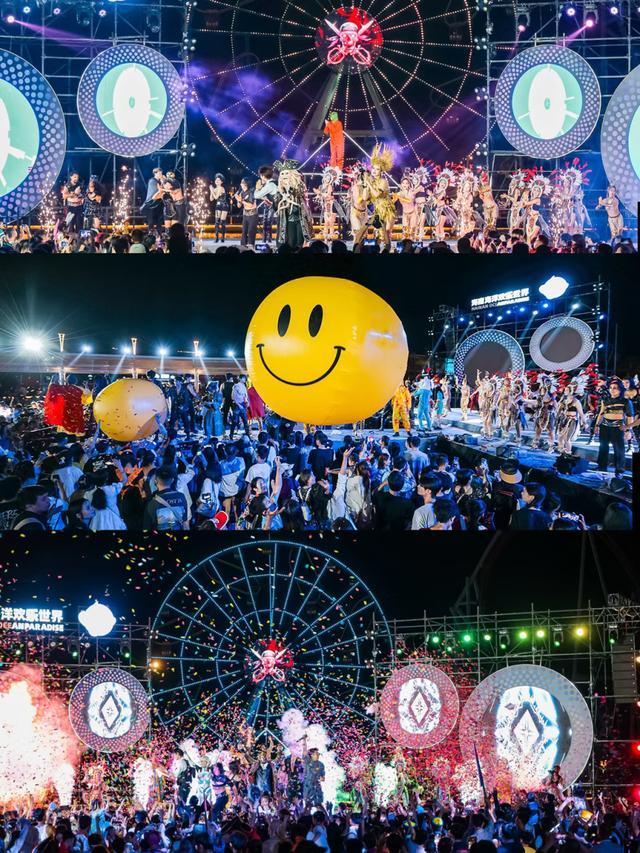 加码！陵水10月文旅盛宴音乐、运动、民俗一个不少！(图3)