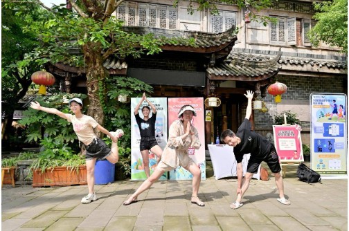 全民运动迎接大运 中移成研院AI智慧体育让黄龙溪游客“跳起来”！(图4)