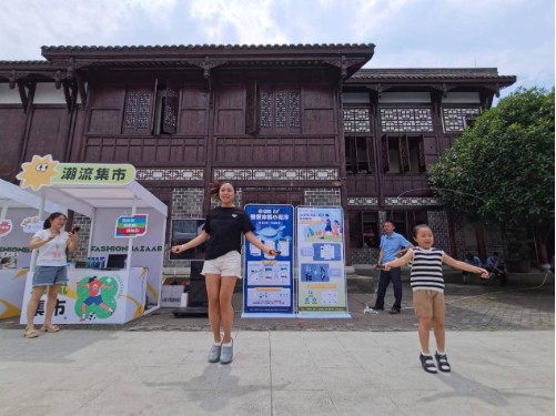 全民运动迎接大运 中移成研院AI智慧体育让黄龙溪游客“跳起来”！(图5)