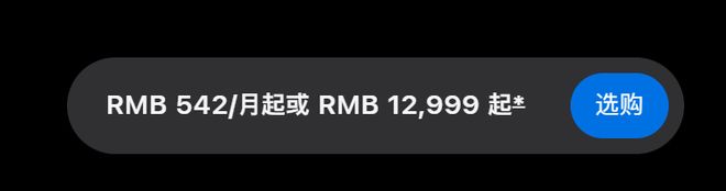 苹果M5「夜袭」高通英特尔！AI算力狂飙400%Pro三剑客火速上新(图7)