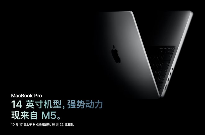 苹果M5「夜袭」高通英特尔！AI算力狂飙400%Pro三剑客火速上新(图2)