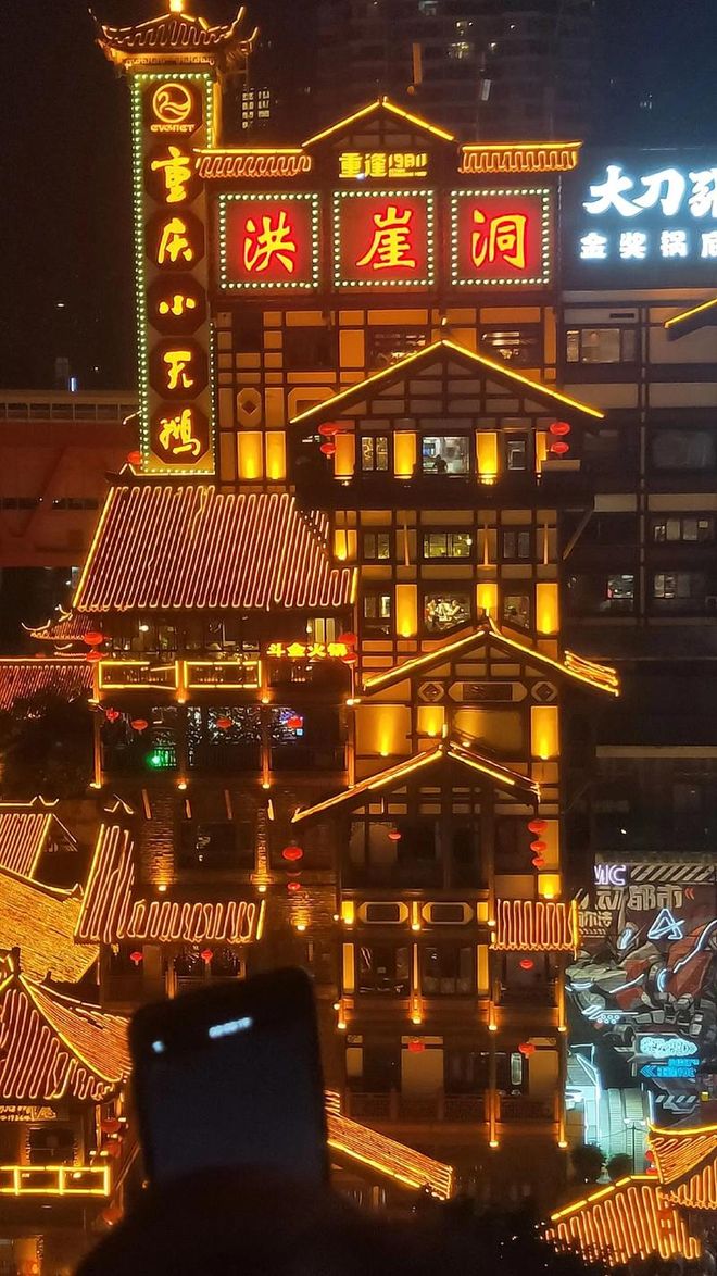 重庆旅行团5天报价多少钱重庆5日参团大致价格表亲测好玩(图1)