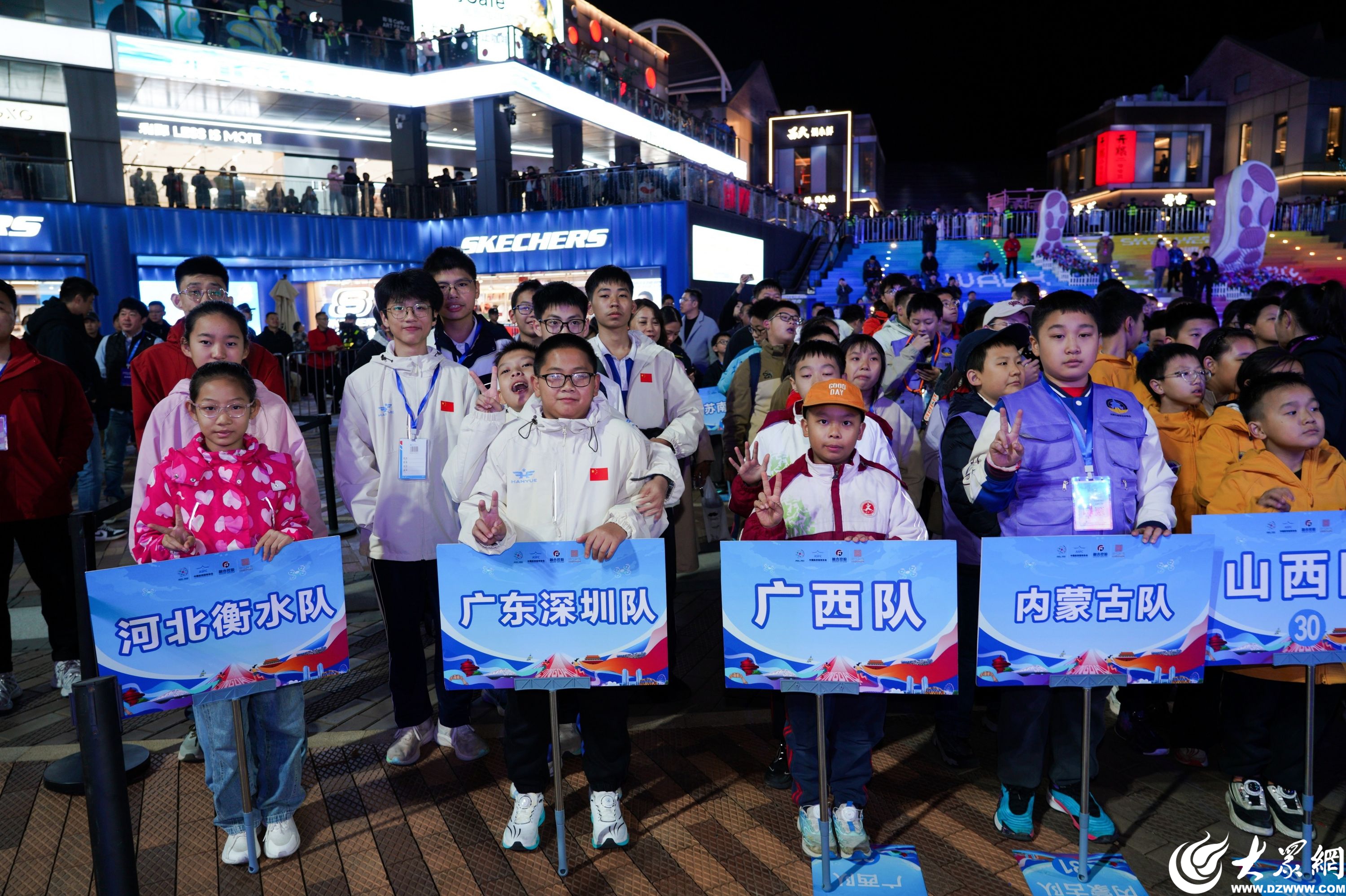 2025年“飞向北京·飞向太空”全国青少年航空航天模型教育竞赛活动（无人机项目）总决赛在青岛西海岸新区启幕(图2)