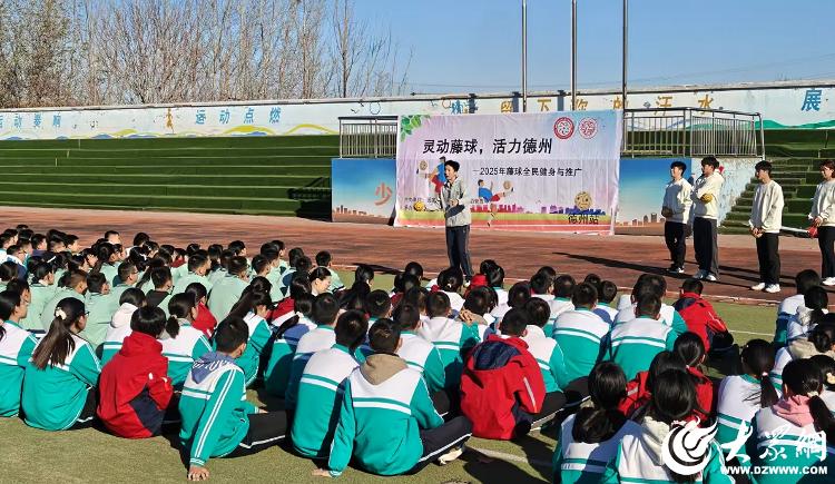 藤球全民健身与推广活动在德州市陵城区举行_大众网(图1)