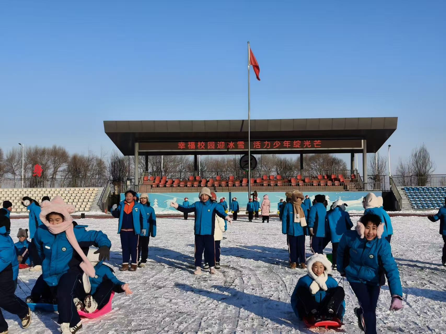 宁江区伯都讷小学：冰雪运动蓬勃开展 校园“冷资源”变身育人“热课堂”(图3)